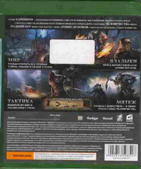 Игра Lords of the Fallen (новая), Xbox one, 175-69, Баград.рф